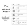 圖片 小米 毛媽媽寵物多功能理毛器 G2
