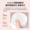 圖片 小米 DOGO電動洗澡刷 加長升級版