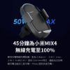 圖片 小米 Xiaomi 無線車充Pro