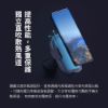 圖片 小米 Xiaomi 無線車充Pro