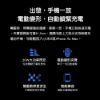 圖片 小米 米家無線車充20W