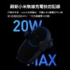 圖片 小米 米家無線車充20W
