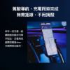 圖片 小米 米家無線車充20W