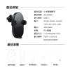 圖片 小米 米家無線車充20W