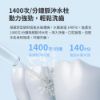 圖片 小米 米家電動沖牙器