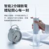 圖片 小米 米家電動沖牙器