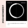 圖片 小米 米家LED化妝鏡 