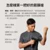 圖片 小米 米家筋膜槍