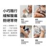 圖片 小米 米家筋膜槍MINI