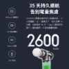 圖片 小米 米家筋膜槍MINI