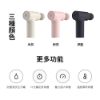 圖片 小米 米家筋膜槍MINI