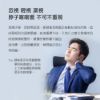 圖片 小米 脊安式護頸儀 G2