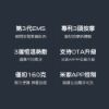 圖片 小米 脊安適頸部按摩器護頸儀 G20
