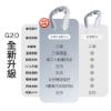 圖片 小米 脊安適頸部按摩器護頸儀 G20