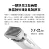 圖片 小米 映趣boost理髮器