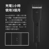 圖片 小米 映趣boost理髮器