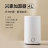 圖片 小米 米家加濕氣2【APP版】