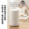 圖片 小米 米家加濕氣2【APP版】