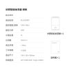 圖片 小米 米家加濕氣2【APP版】