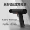 圖片 小米 無刷智能家用電鑽