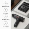 圖片 小米 無刷智能家用電鑽