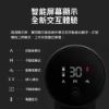 圖片 小米 無刷智能家用電鑽