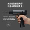 圖片 小米 無刷智能家用電鑽