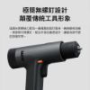 圖片 小米 無刷智能家用電鑽