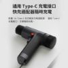 圖片 小米 無刷智能家用電鑽