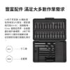 圖片 小米 無刷智能家用電鑽