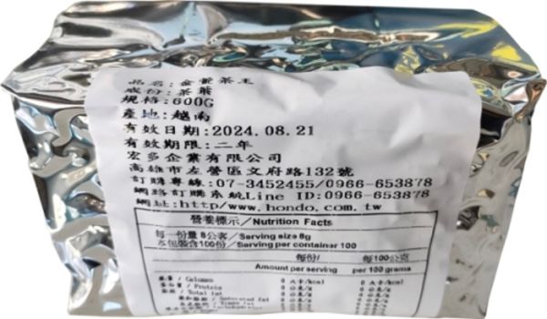 圖片 金萱茶王600g/斤x10斤入