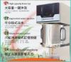 圖片 智慧型商用泡茶機
