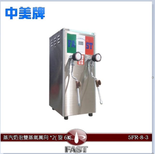 圖片 雙蒸氣萬象x2(旋6L)