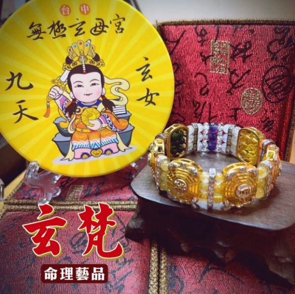 圖片 九天玄女奇門遁甲