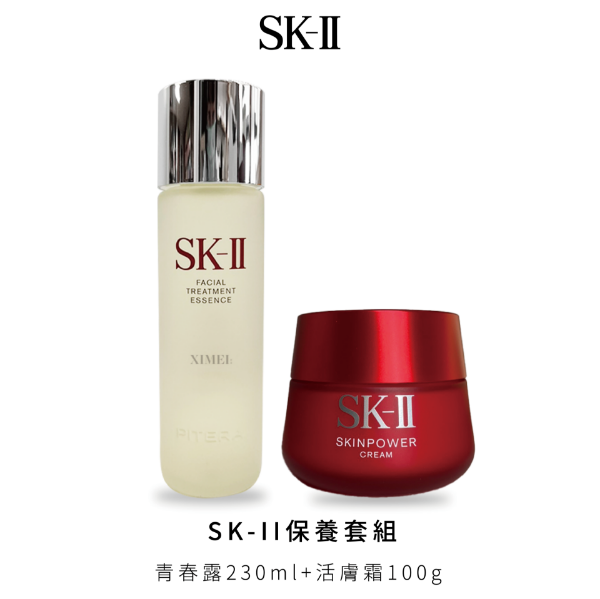 圖片 SK-II 保養套組