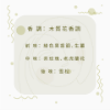 圖片 Jimmy Choo 同名女性淡香水 100ml