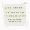 圖片 Versace凡賽斯 雲淡風輕男性淡香水 100ml