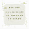 圖片 Jo Malone 地中海花園系列 合歡花香水 50ML