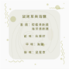 圖片 Jo Malone 鼠尾草與海鹽香水 30ml