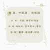 圖片 BVLGARI 寶格麗 森林之光男性淡香精 60ml