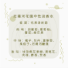 圖片 Hermes 愛馬仕 尼羅河花園中性淡香水 30ml