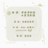圖片 Hermes 愛馬仕 H24男性淡香水 50ml