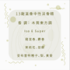 圖片 Le Labo Another 13 龍涎香 別樣 中性淡香精 50ml