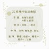 圖片 Le Labo Rose 31 玫瑰中性淡香精 50ml