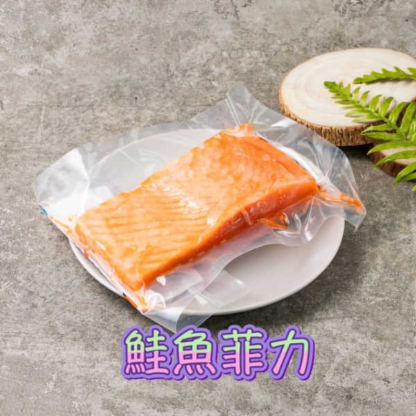 圖片 鮭魚菲力(300g±10%)