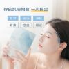 圖片 超微米毛孔潔淨 | 清潔面膜