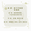圖片 Chanel 摩登COCO 女性淡香精 50ml