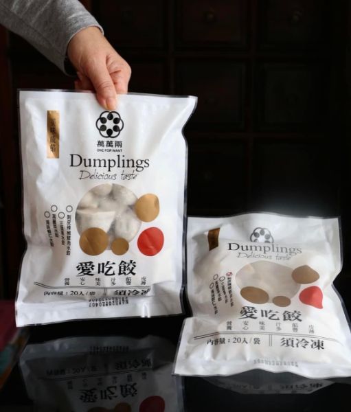 圖片 萬萬愛水餃系列