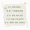 圖片 LOEWE 001 男性淡香水 75ml