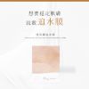 圖片 透活膚追水膜 | 保濕面膜